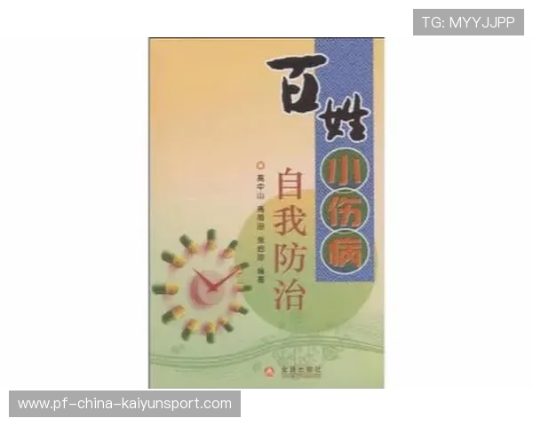 2026年游泳队医疗团队扩编,伤病防治体系完善,国家游泳队队医 2026年游泳队医疗团队扩编,伤病防治体系完善,国家游泳队队医