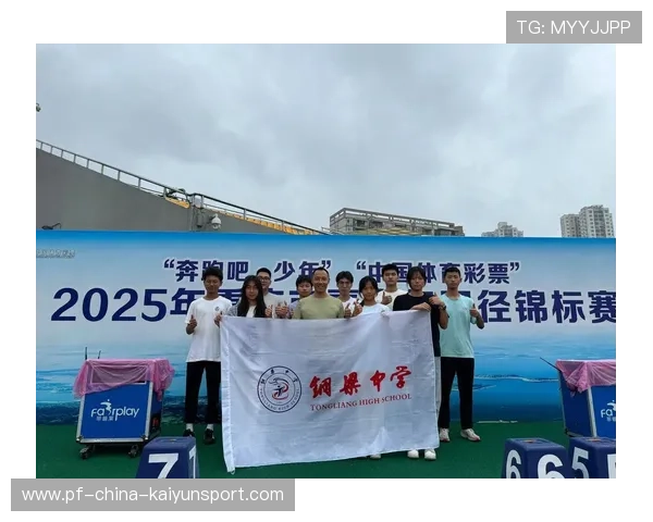 田径俱乐部完善青少年训练成长档案，青少年田径队